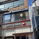 도미노피자 이문점 | 도미노피자 메뉴 추천 베스트 콰트로 리뷰