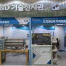 엔텍그린 주식회사 이미지