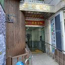 가수원로-9 이미지