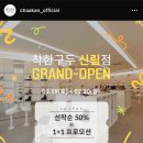 남부순환로1602 이미지