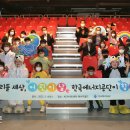 선한꿈 지역아동센터 이미지