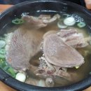 이가네나주곰탕 이미지