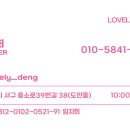 러블리댕 이미지