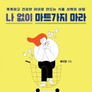 21세기 마트 이미지