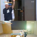 [1박2일] 오늘자 시작부터 훈훈함 과다복용 수준이었던 1박2일 이미지