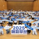 행복한그룹