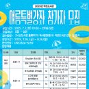 노원행복도서관 이미지