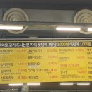 내고향횡성한우 이미지