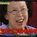 화덕품은고등어