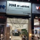 레이지다이노 | 인천논현밥집 포케맛집 반반토핑 레이지다이노 내돈내산 솔직후기