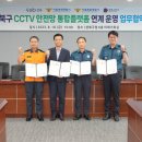 재난영상정보CCTV 이미지