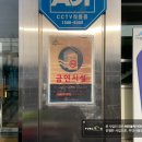 세종시민체육관 체육관 이미지