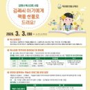 김제시립도서관 이미지