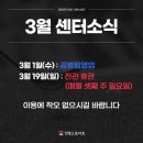 (주)진명스포아트 이미지