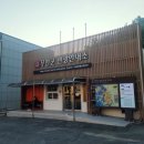 무안군 관광안내소 이미지