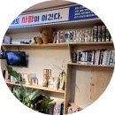 푸른길작은도서관 이미지