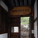 동림공예