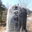 한강중고 - 고양시 덕양구 용두로 99 | 한강중고