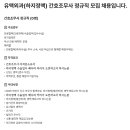 유맥외과의원 이미지