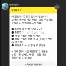 큰집닭강정 이미지