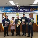 구미새마을중앙시장 중부신문
