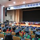 백석대학교 실천신학대학원 이미지