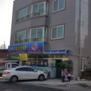 바다양푼이동태탕 용화점