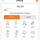 스마트인력사무소 이미지