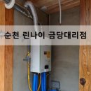 벌교가스 이미지