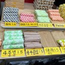 착한천사김밥