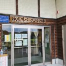 강풍경 파크 이미지