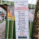 세븐일레븐 가양역점 이미지