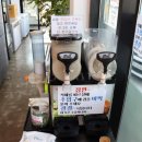 그때그집 이미지