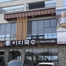 애월이디 이미지