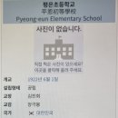 천상로 이미지