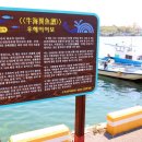 진동고현 이미지