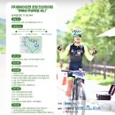 메디펠리즈 | [공지] (주)원바이오젠 초청 친선라이딩 "유튜버 두바퀴로써니" 후기 2024.8.10토