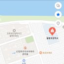 월봉초등학교병설유치원 이미지