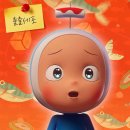 3POP+ | 유미의 세포들 3 후기 및 POP-UP 정보 / 팝업스토어 정보