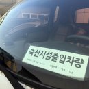 이동축산 이미지