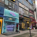 캐치팡 오락실 이미지