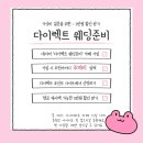 찰라흐 - 동두천시 | S.17 라흐스튜디오 창문 배경 촬영 후기