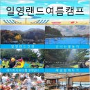 흑룡태권도