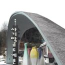 여주도예촌 - 1167 | 경기도 이천, 광주 가볼만한곳 이천 도자기, 광주요, 이천사기막골 도예촌 방문 후기!