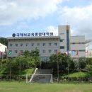 국제뇌교육종합대학원대학교 이미지