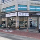 꽃눈개비플라워 | 장안동 꽃집 추천 꽃눈개비플라워 내돈내산