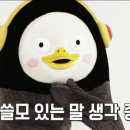 육덮밥 이미지