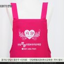 안양벧엘요양보호사교육원