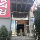 원조오리농장 | [내돈내산] 경기광주 회덕 오리농장(로스구이, 밀목맛집, 주차장)