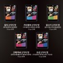 [체험단] 행복한 냥꼬리 쉬바 테일 업 키트 체험후기